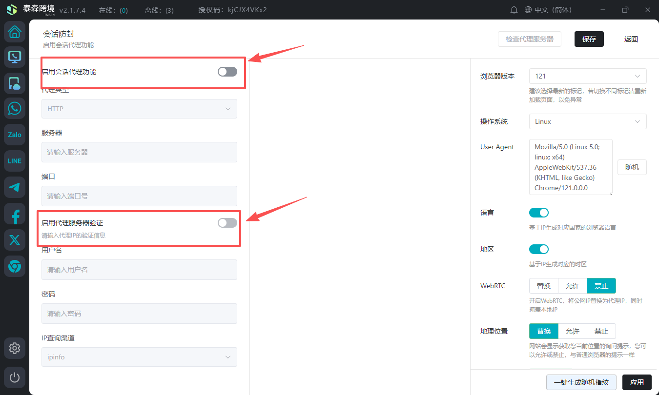 image-20251031152108910