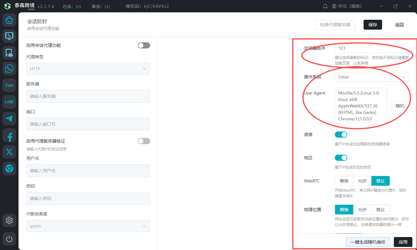 image-20251031152204035