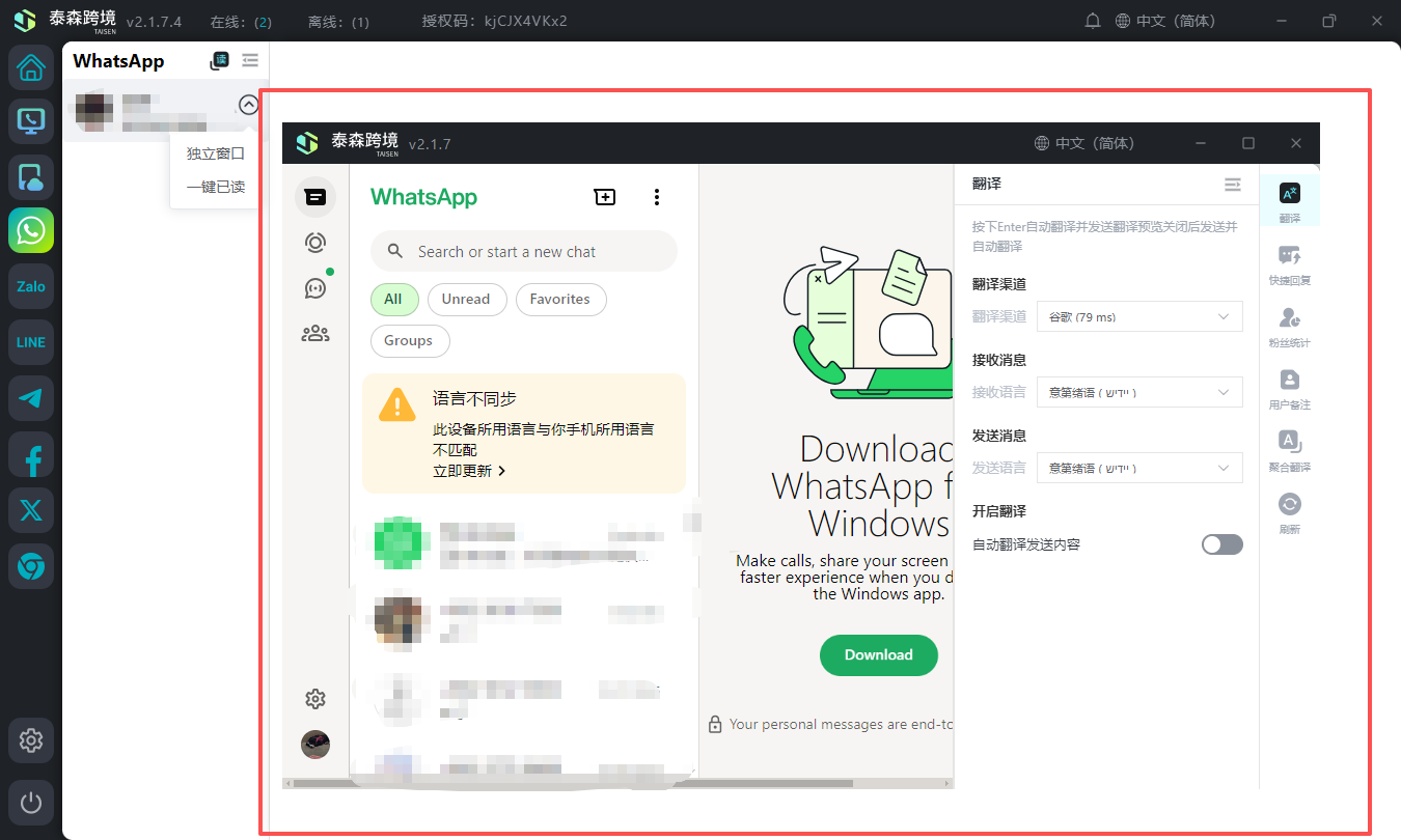 image-20251106143220003