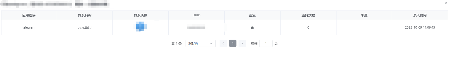 image-20251106172607427